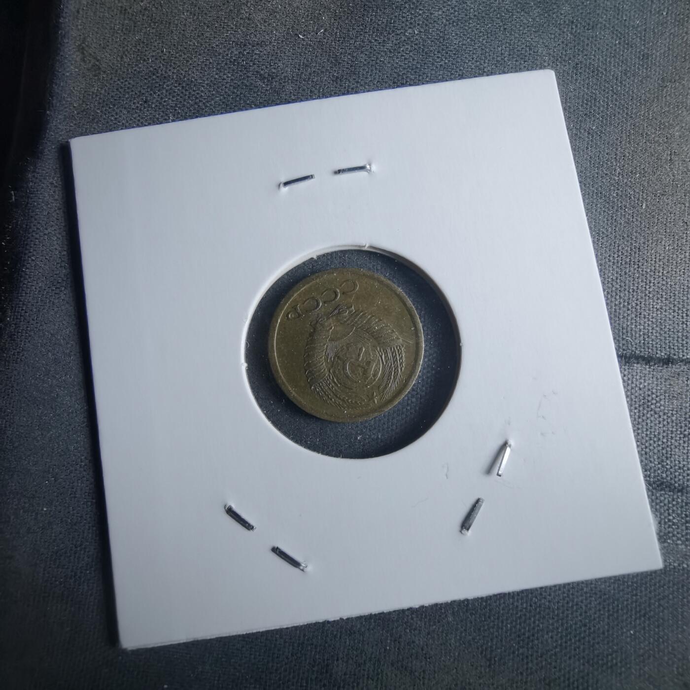 沼泽如烟--第946场 苏联1973年1戈比