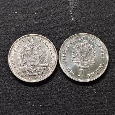 【全场包邮】纯粹捡漏拍490场（免费代拍第27场） - 委内瑞拉不同年份1玻利瓦尔2枚一组 AU-BU品相