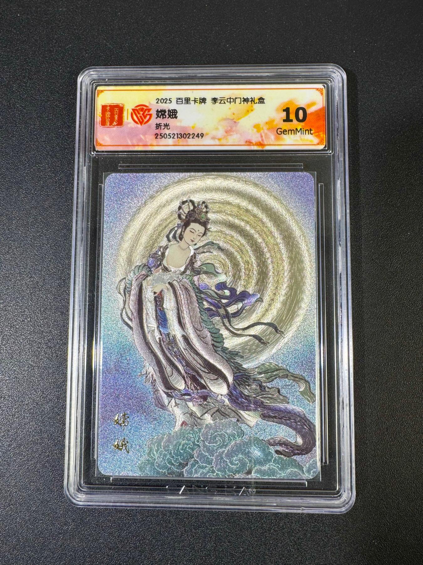 NO.19 好又多金牌大场，新店点关注不迷路！每周一站式配齐，方便凑单！（周6晚8点截拍，卖家送拍0抽成！） 百里 门神礼盒 李云中 嫦娥 折光 10G