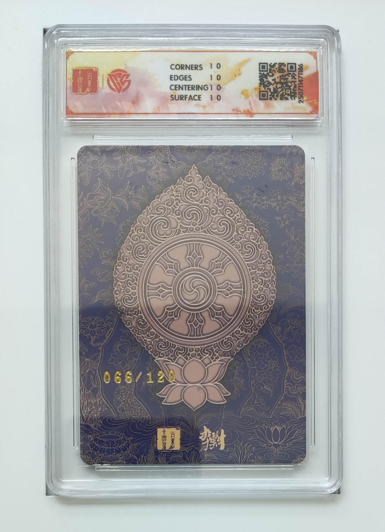 亡灵潮玩 马年首场 1月5日20点截拍 【限编】李云中 观音菩萨（一）66/120