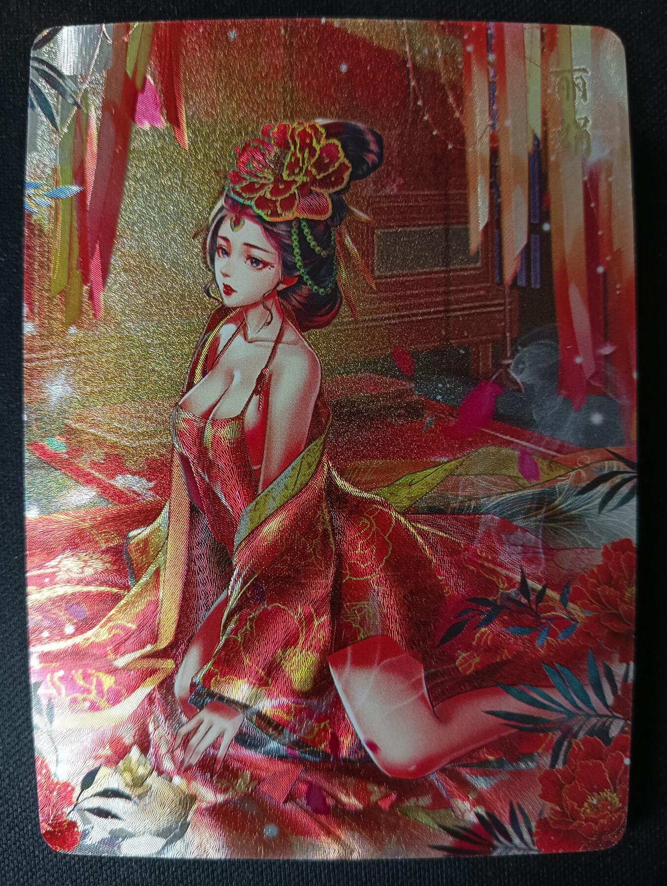 花开卡拍第53期（12月28号周日截拍，品控勿拍!!!拍品不寄存，运费5元，自制卡难免瑕疵，可能存在轻微撞角爆边等出厂瑕疵，品控介意勿拍！） 燎原 玲姐 十二花神 丽娟 幻彩粗闪1张