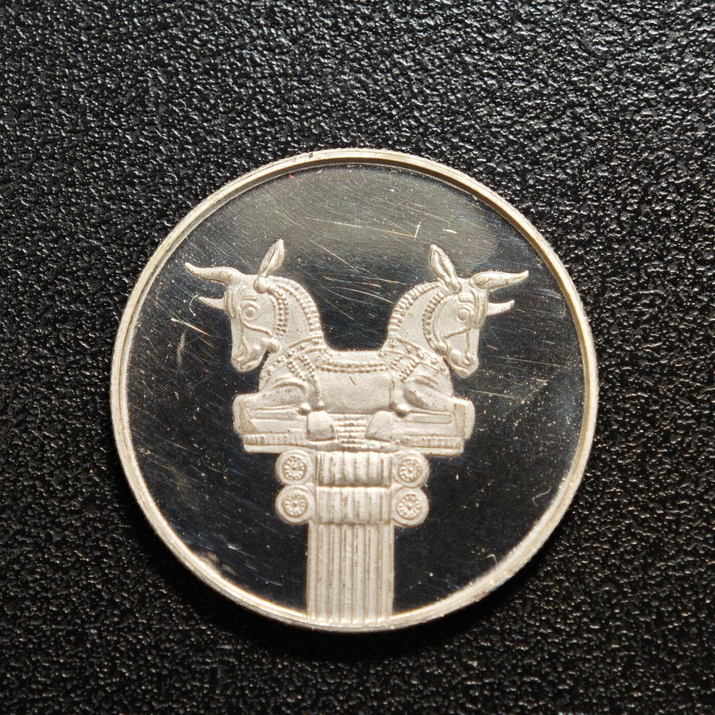 【德藏】世界币章拍卖第159期(元旦专场拍卖) 1971年 伊朗波斯帝国2500周年精制纪念精制银币