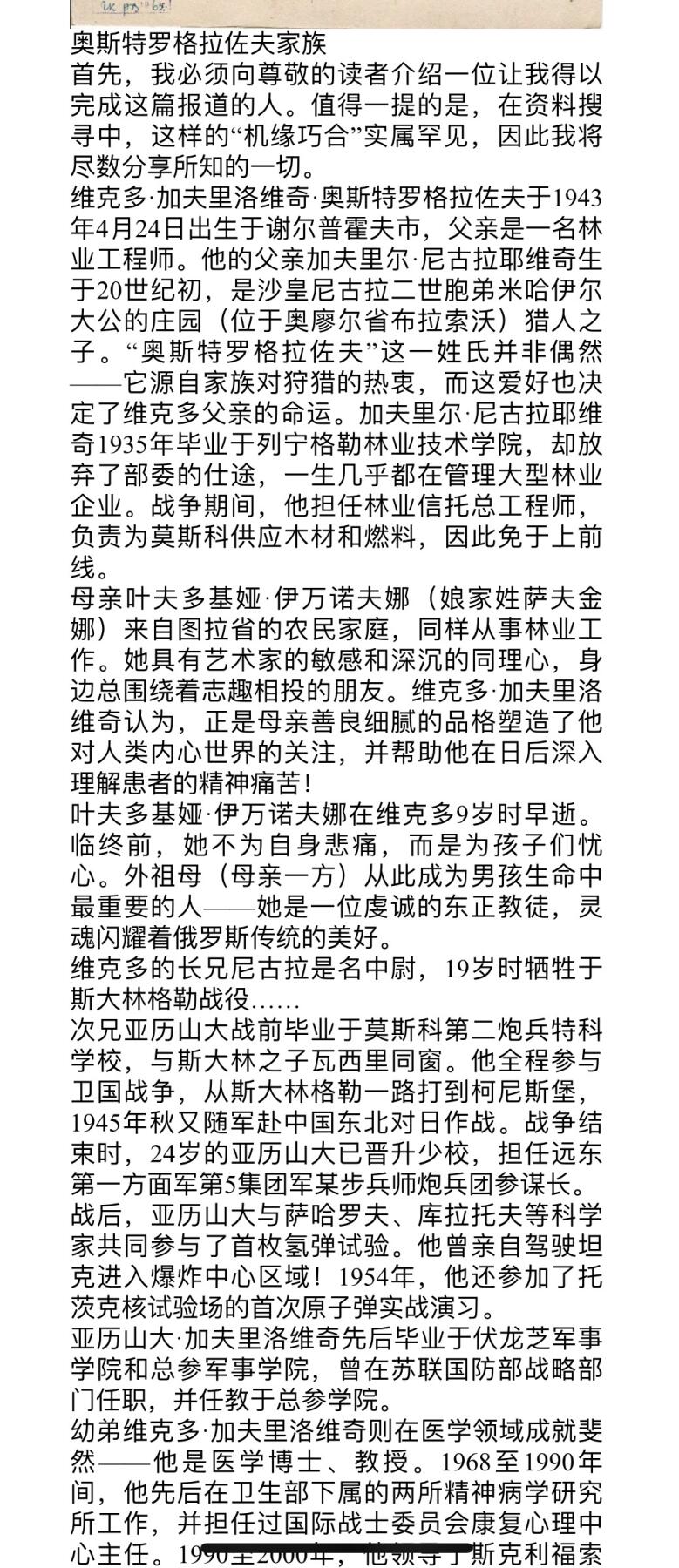 大猫徽章拍卖第285期