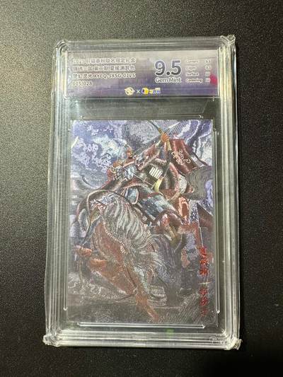 NO.19 好又多金牌大场，新店点关注不迷路！每周一站式配齐，方便凑单！（周6晚8点截拍，卖家送拍0抽成！） - 【15/28编】轩辕春秋 三国 夏侯渊异色 梦幻灵光 9.5G