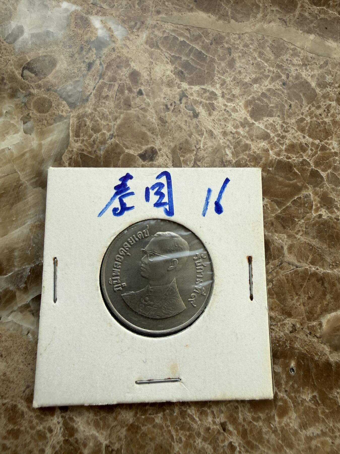 四海杂货铺第二十一场 泰国