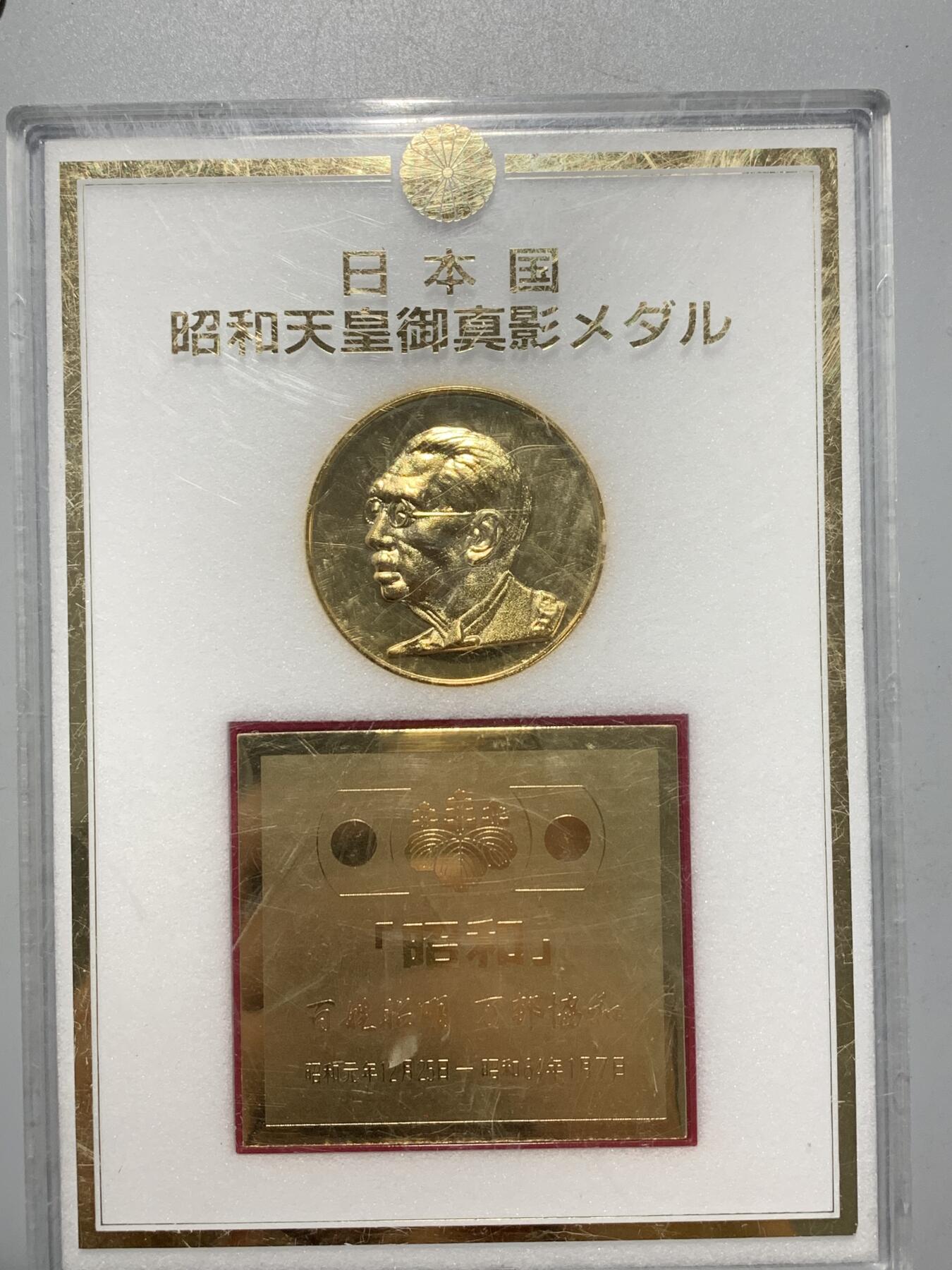 远东徽章小铺12月28日周日晚上九点结束