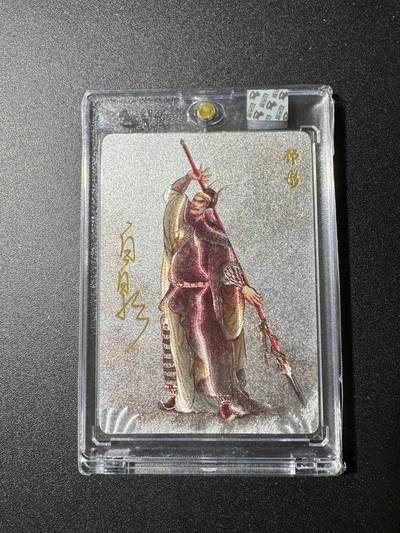 NO.19 好又多金牌大场，新店点关注不迷路！每周一站式配齐，方便凑单！（周6晚8点截拍，卖家送拍0抽成！） - 【亲签卡】超吉梦 云台二十八将 白影亲签 邓彤 粗闪 官封砖