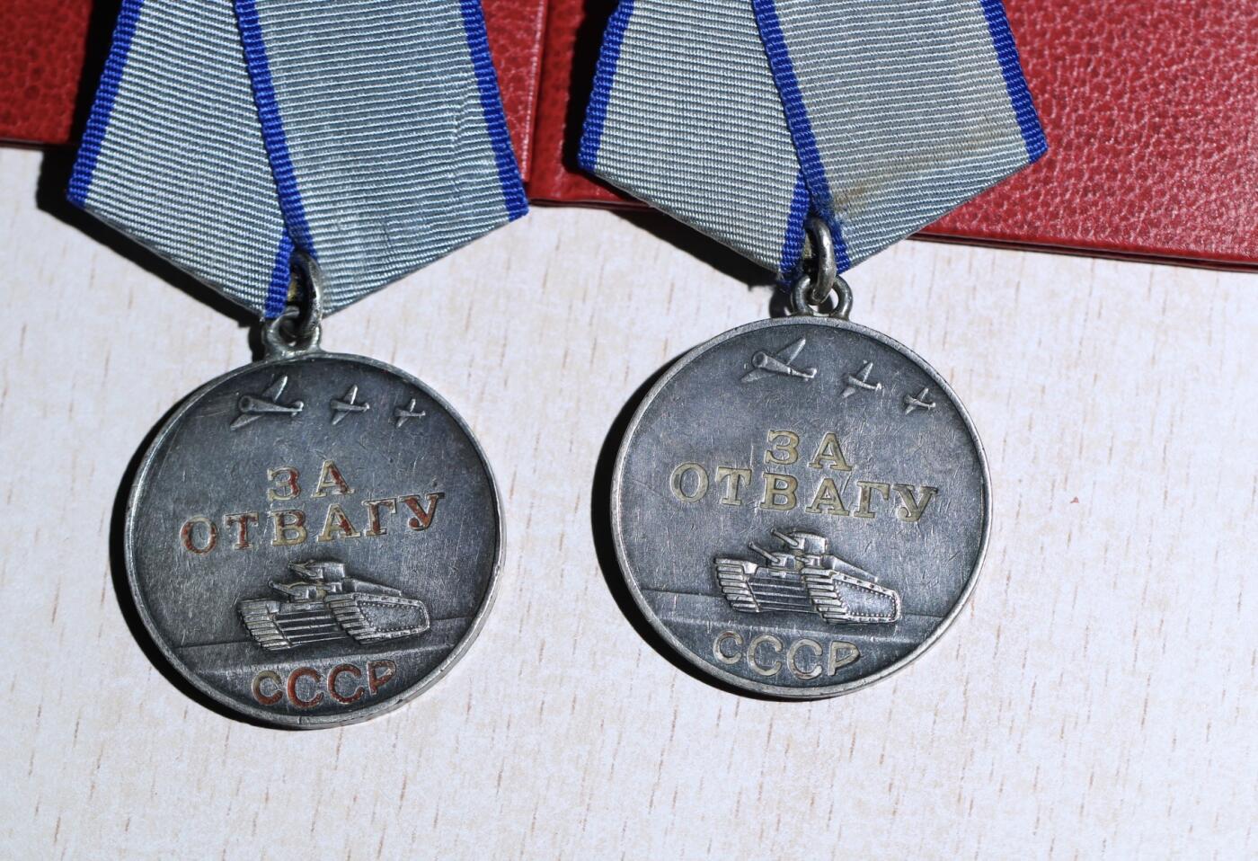 大猫徽章拍卖第285期 苏联双勇敢奖章带补发证书 档案齐全