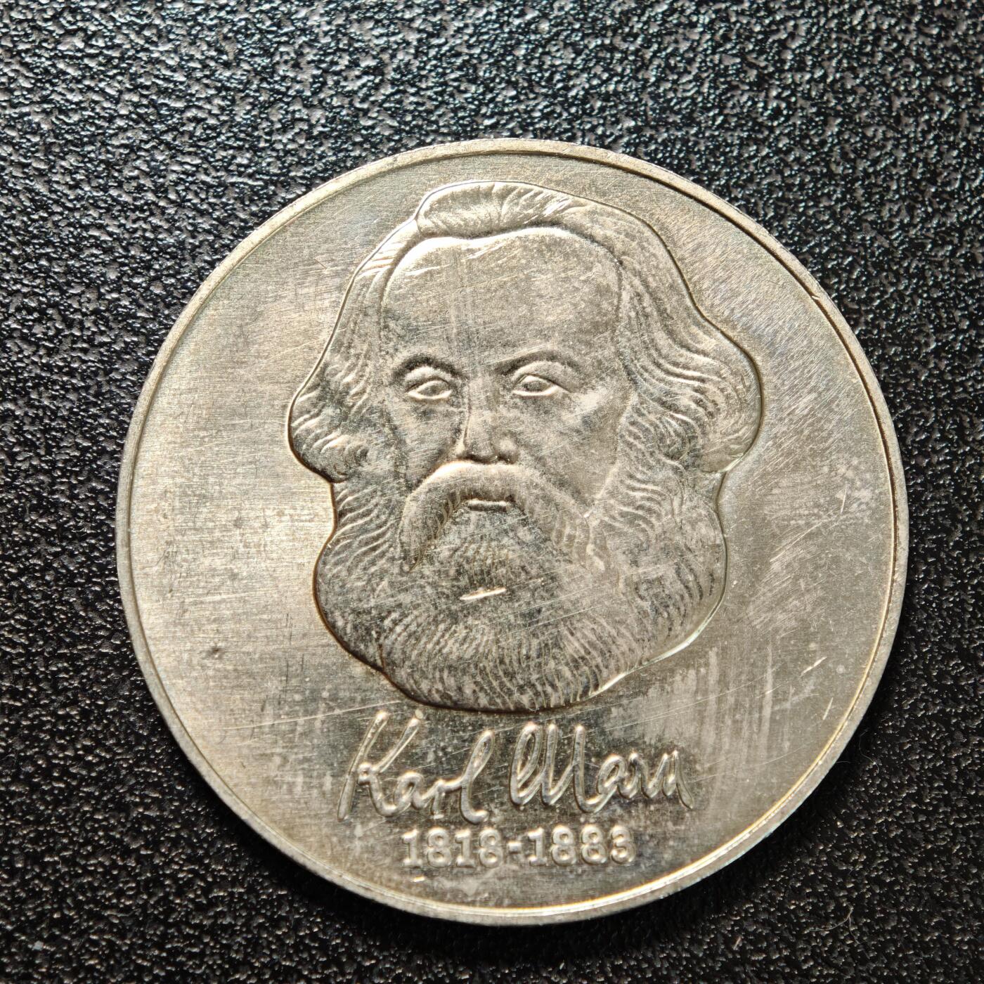 【德藏】世界币章拍卖第159期(元旦专场拍卖) 3枚一组 1983年 东德马克思逝世百年20马克纪念镍币 1981年 东德柏林铸币局建成700周年10马克纪念镍币 1978年 东德与苏联联合轨道飞行10马克纪念镍币 品相极佳