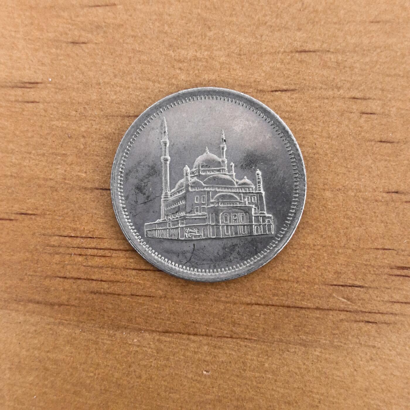 各国硬币第7期 无佣金 埃及10皮阿斯特