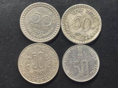 邮泉阁限时拍卖第三十八场 亚洲专场（硬币在国外。请付邮费6元。） - 印度50派萨4枚