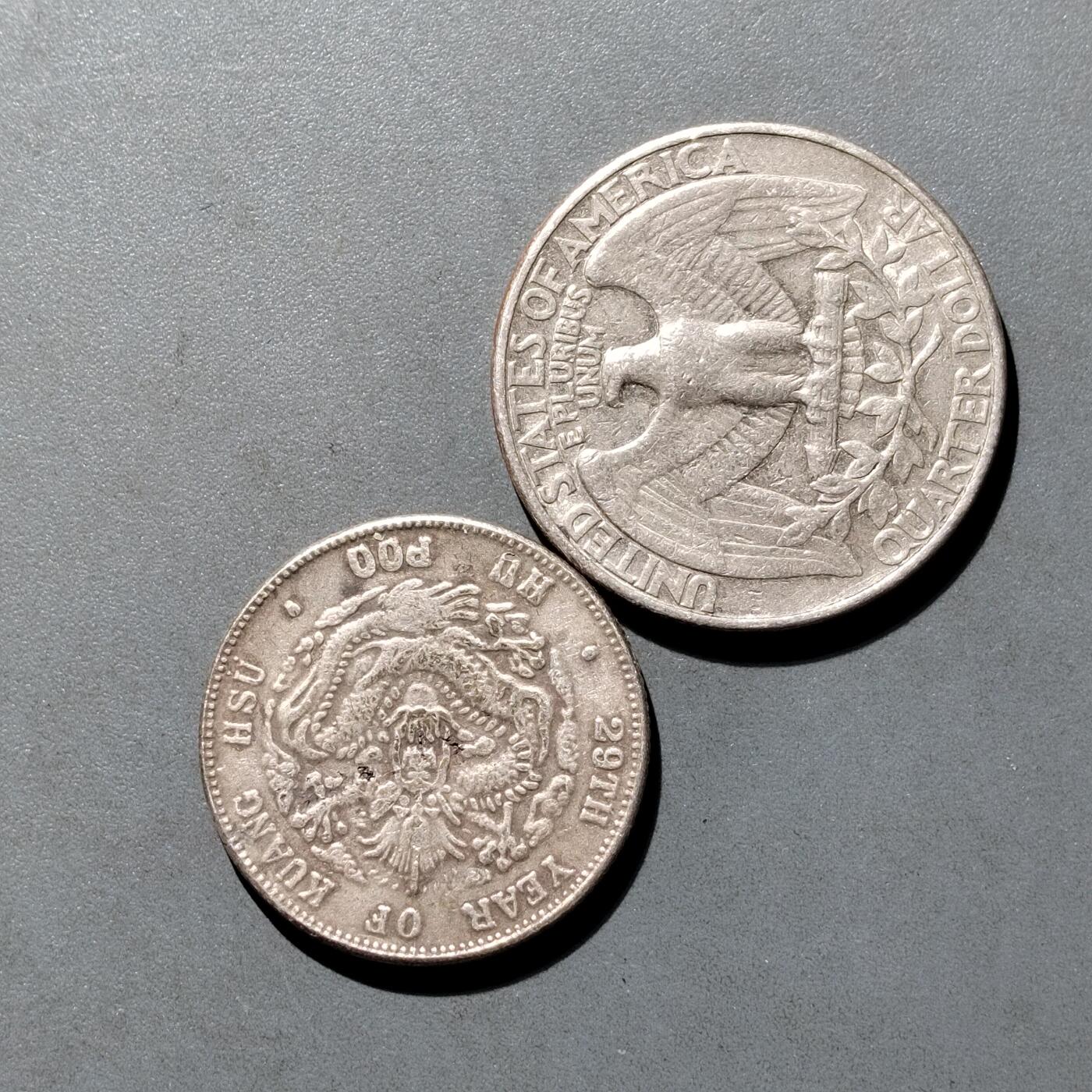 PCAI钱币  27-682  古钱币小专场