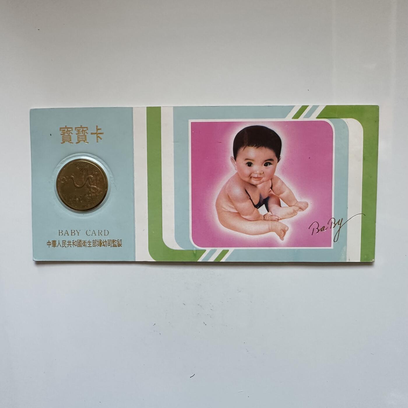 🌹外币初藏🌹🐯2025年第146场  每周二四六晚8️⃣点 接代拍