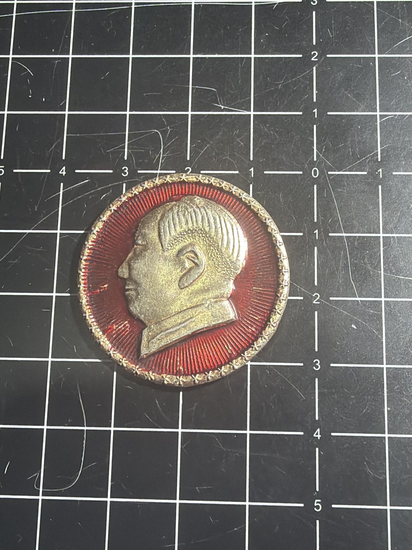 古冰库章牌勋赏收藏0起拍卖 特殊像毛章一个