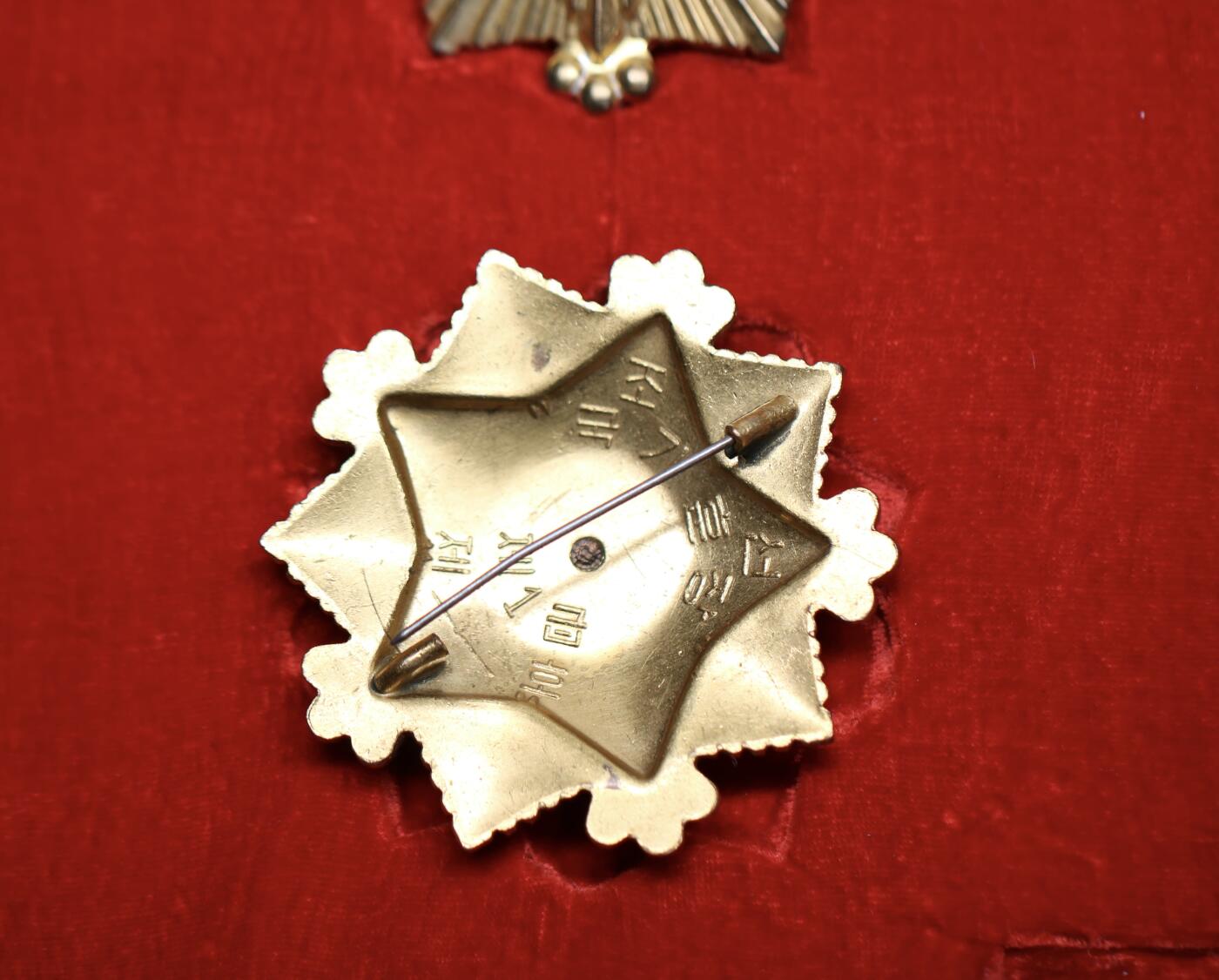 大猫徽章拍卖第285期 朝鲜🇰🇵一级国旗勋章 外授版