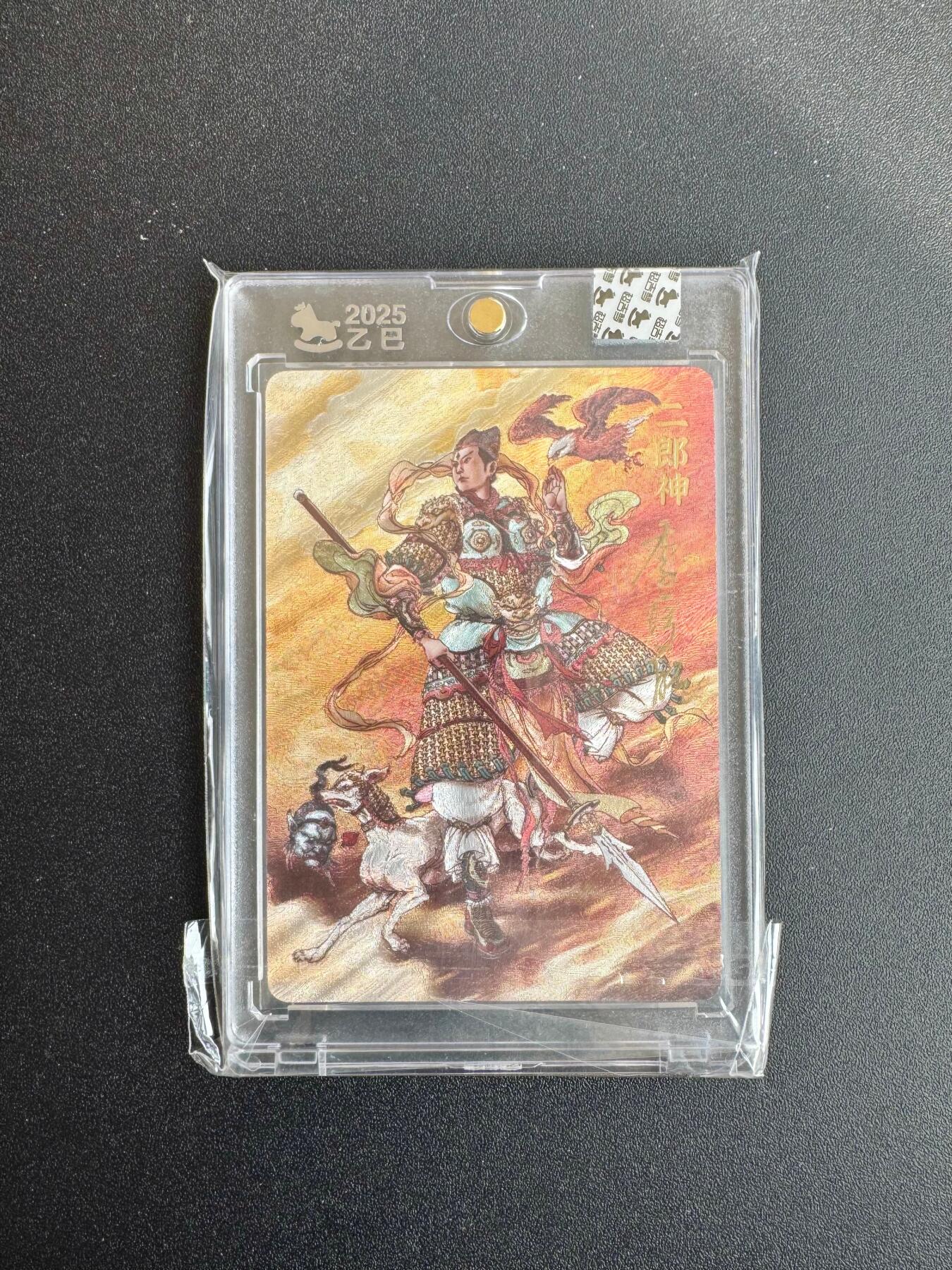 NO.19 好又多金牌大场，新店点关注不迷路！每周一站式配齐，方便凑单！（周6晚8点截拍，卖家送拍0抽成！） 【64/170编亲签】超吉梦 李宇航亲签 二郎神 粗闪 官封砖