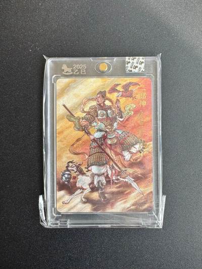 NO.19 好又多金牌大场，新店点关注不迷路！每周一站式配齐，方便凑单！（周6晚8点截拍，卖家送拍0抽成！） - 【64/170编亲签】超吉梦 李宇航亲签 二郎神 粗闪 官封砖