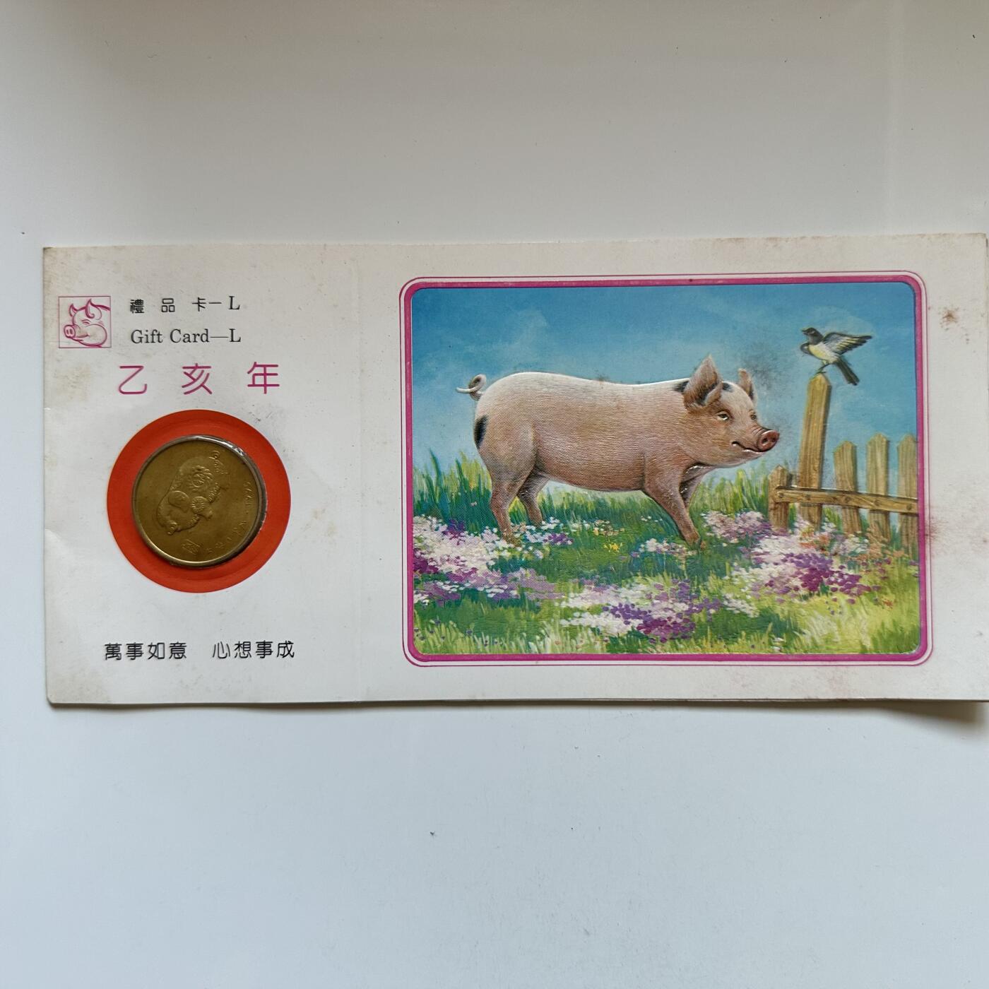 🌹外币初藏🌹🐯2025年第146场  每周二四六晚8️⃣点 接代拍