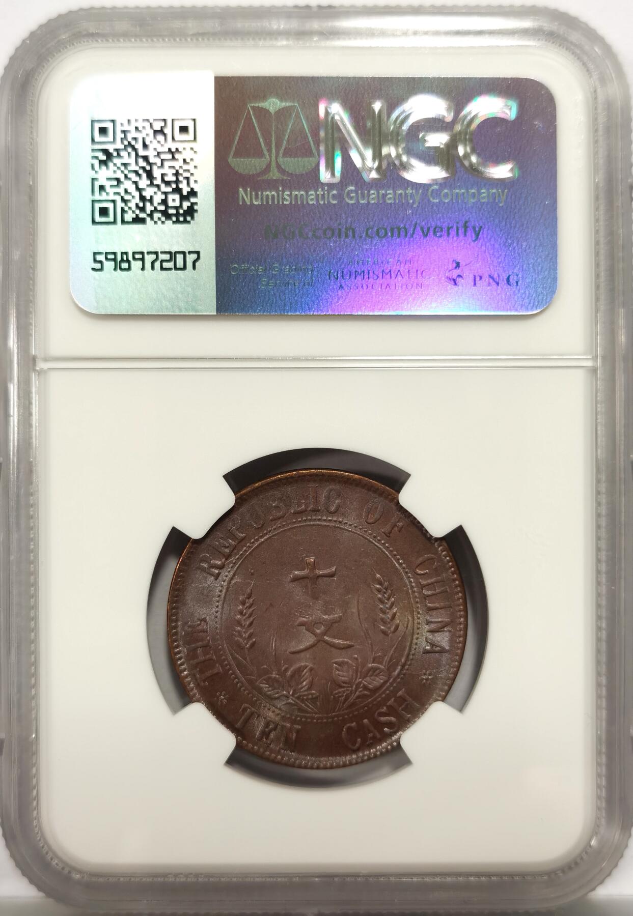 博洋堂世界钱币拍卖第154期（全场包邮）