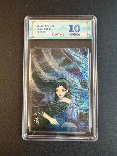 NO.19 好又多金牌大场，新店点关注不迷路！每周一站式配齐，方便凑单！（周6晚8点截拍，卖家送拍0抽成！） - 卡萃文化 小青 光雕 张伟 10P