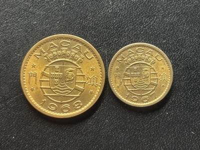 邮泉阁限时拍卖第三十八场 亚洲专场（硬币在国外。请付邮费6元。） - 葡占澳门2枚
