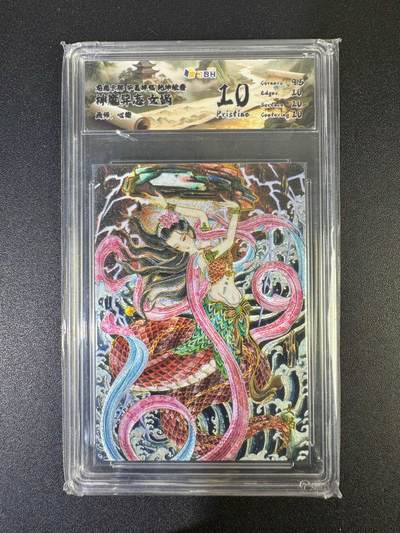 NO.19 好又多金牌大场，新店点关注不迷路！每周一站式配齐，方便凑单！（周6晚8点截拍，卖家送拍0抽成！） - 华夏降临 心染 女娲 粗闪 10P