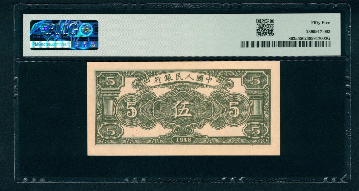 上海炎玺拍卖 玺润珍泉