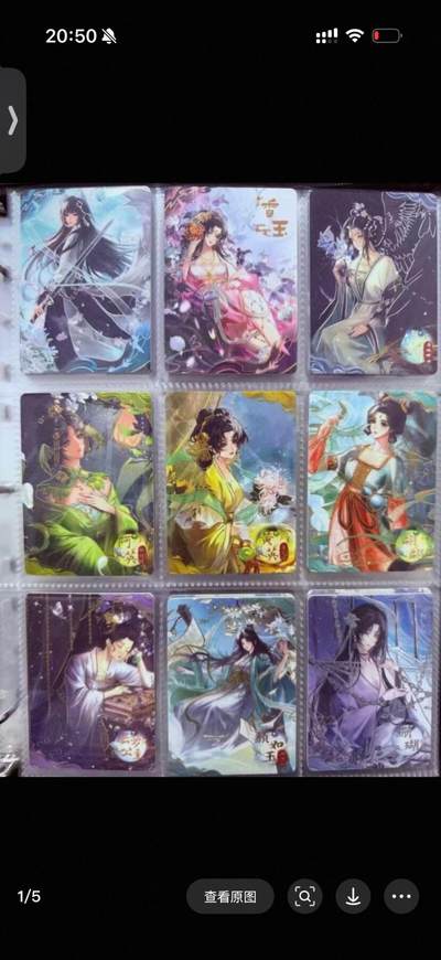 秋萤阁第39期 (12月30日周二晚上21点截拍，欢迎竞拍)  - 趣卡社聊斋普卡一套齐 共30张