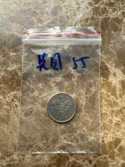 四海杂货铺第二十一场 - 英国