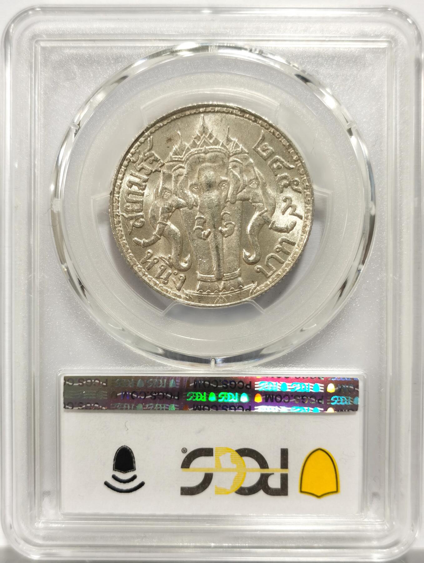 博洋堂世界钱币拍卖第154期（全场包邮） PCGS MS63 泰国1916年拉玛六世1铢银币