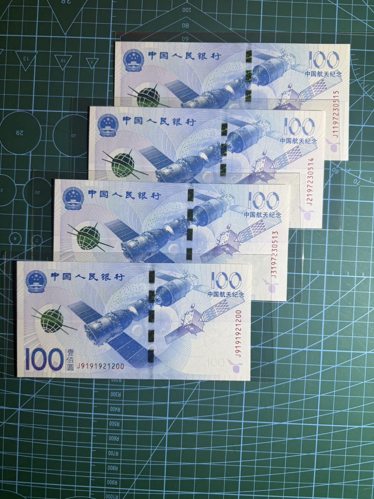 【炜奕收藏】，第五十四期，本场佣金已改，请大家注意