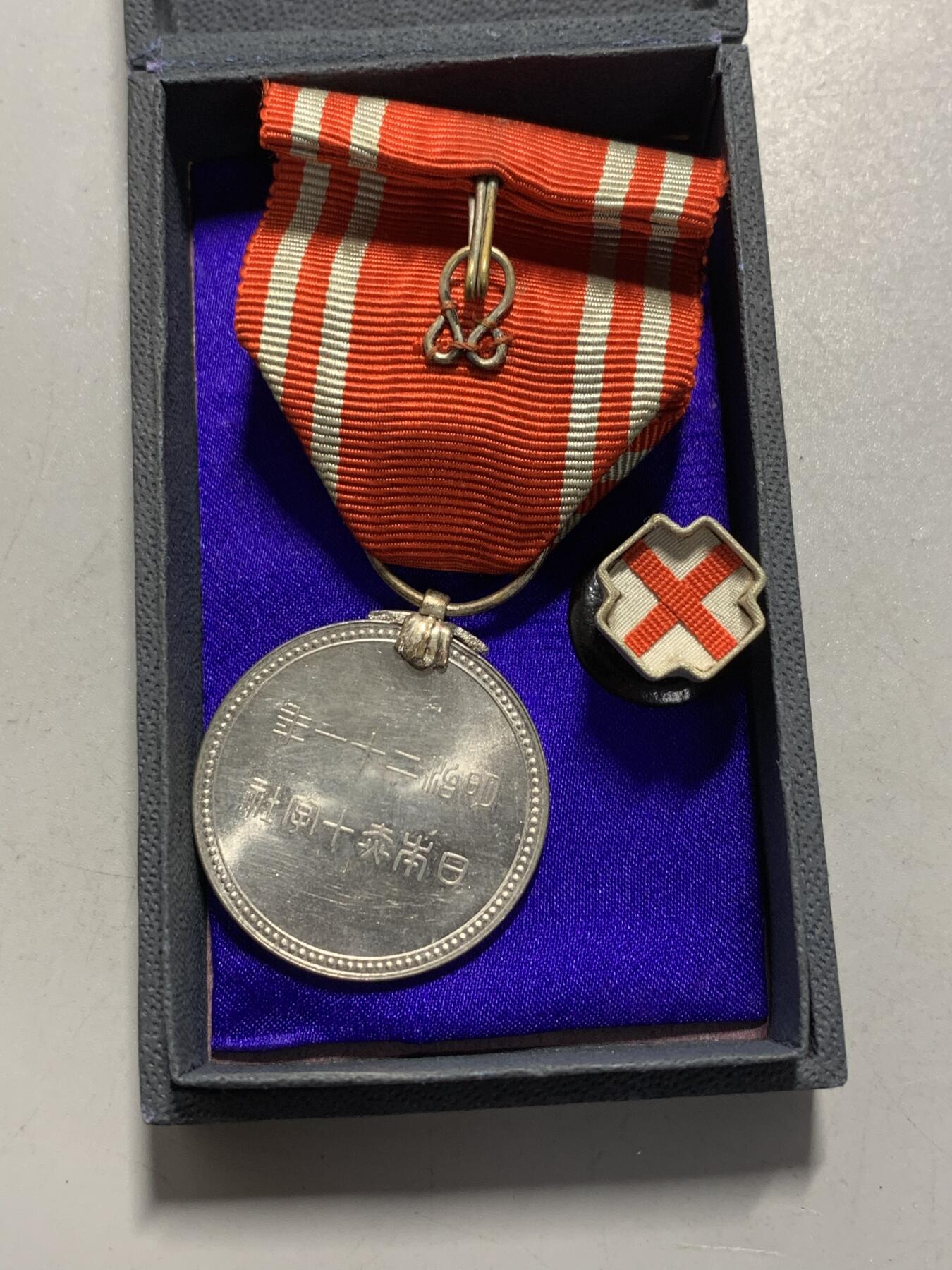 远东徽章小铺12月28日周日晚上九点结束 赤十字