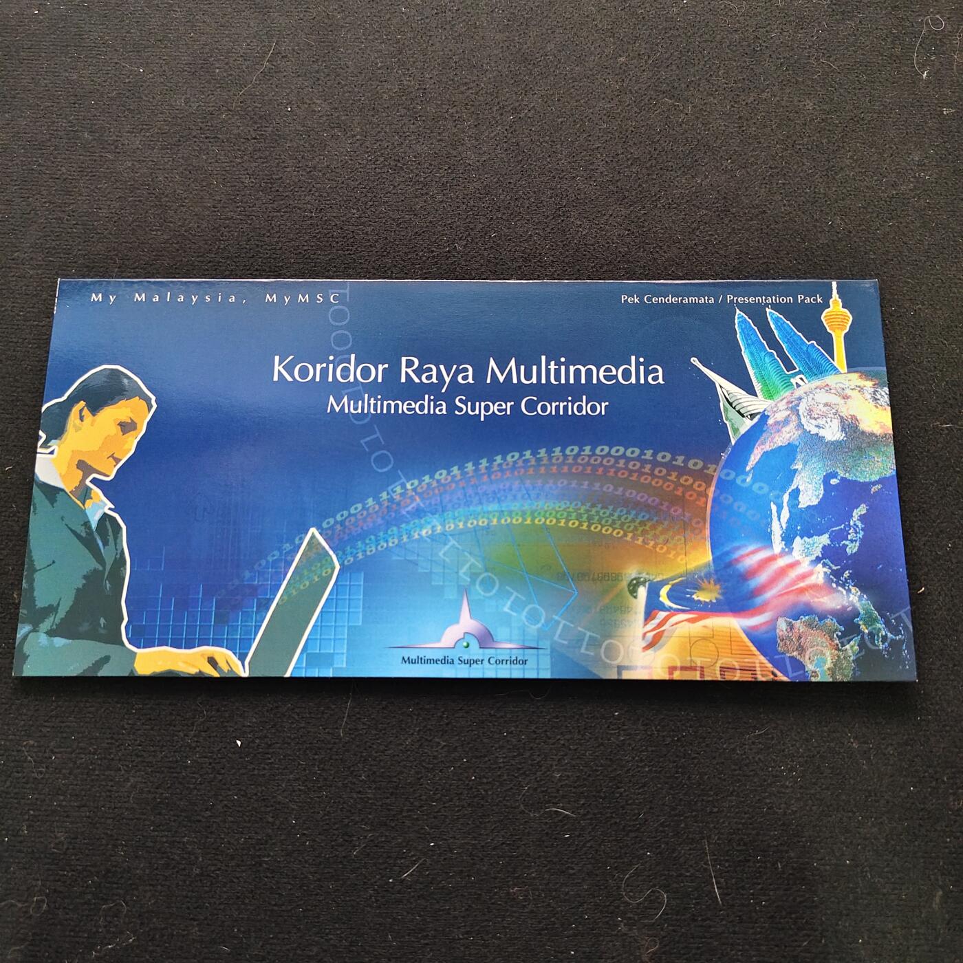 【全场包邮】纯粹捡漏拍490场（免费代拍第27场） 【邮票】马来西亚2004年多媒体超级走廊纪念邮折