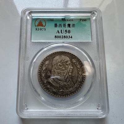 🌹外币初藏🌹🐯2025年第146场  每周二四六晚8️⃣点 接代拍 - 墨西哥1960年一比索银币 低银