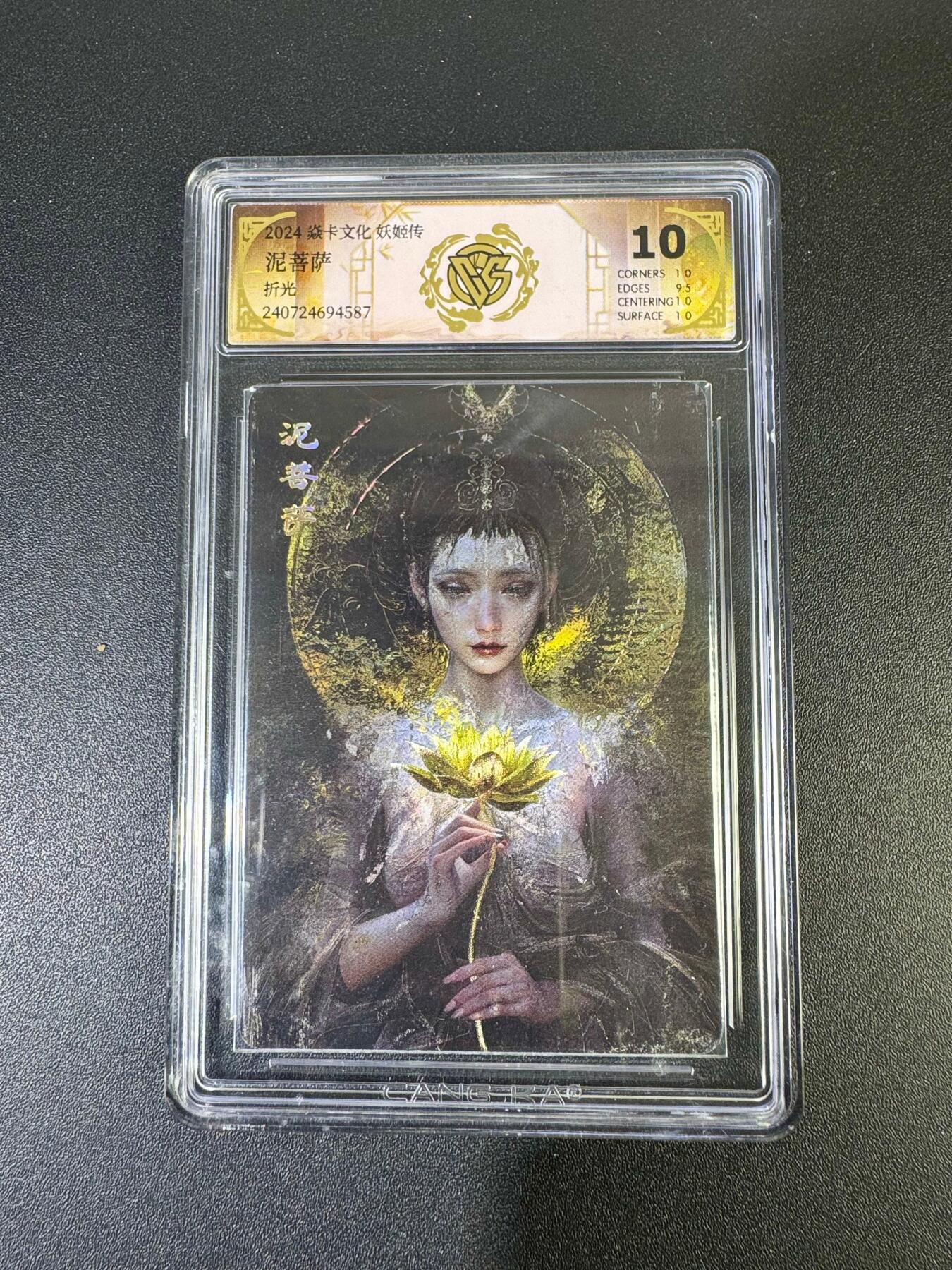 NO.19 好又多金牌大场，新店点关注不迷路！每周一站式配齐，方便凑单！（周6晚8点截拍，卖家送拍0抽成！） 焱卡 妖姬传 刷子 泥菩萨 折光 10分