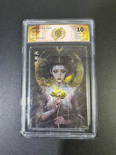 NO.19 好又多金牌大场，新店点关注不迷路！每周一站式配齐，方便凑单！（周6晚8点截拍，卖家送拍0抽成！） - 焱卡 妖姬传 刷子 泥菩萨 折光 10分