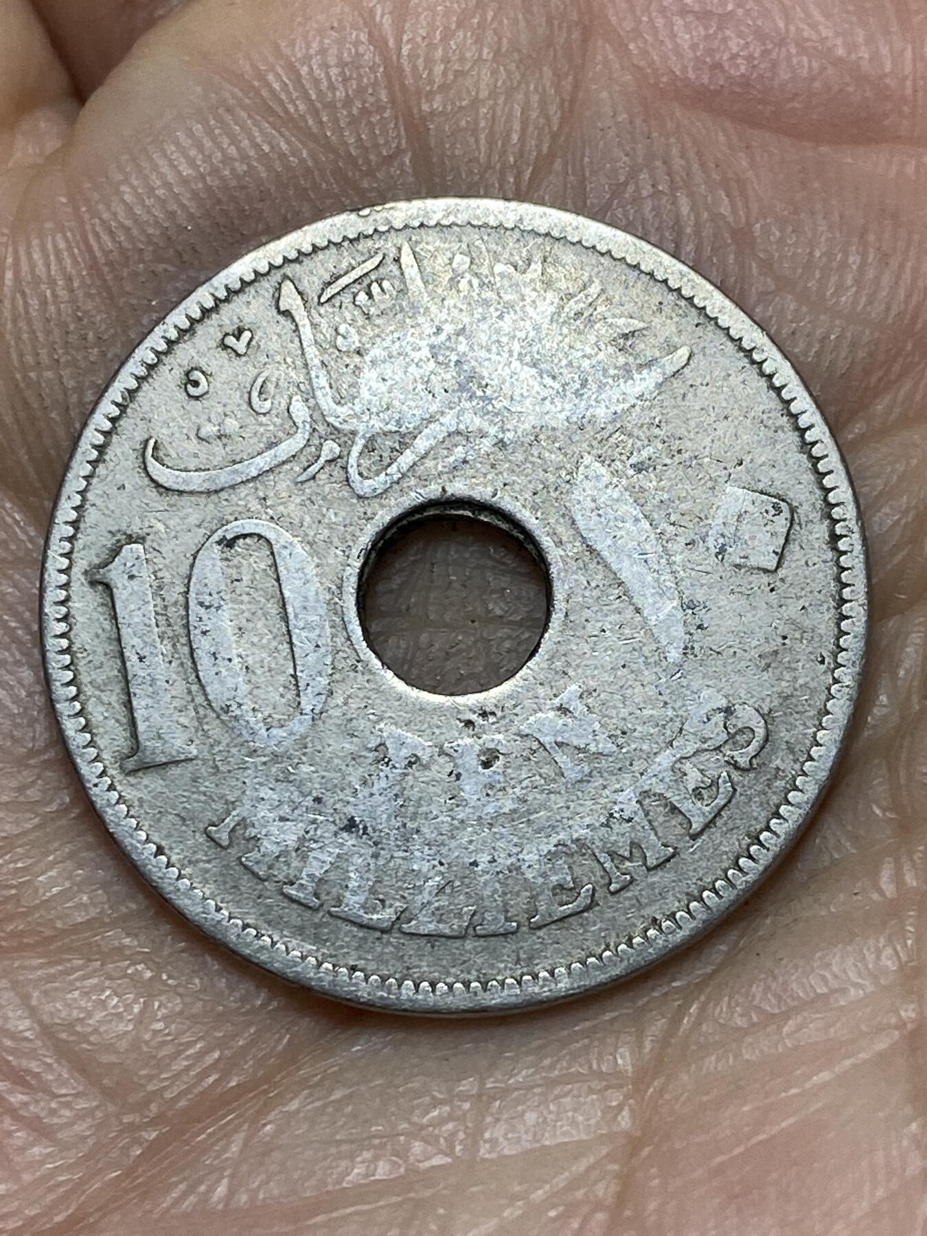 2025年第一百四十三场(总第一百六十九场）外国好品散币场(免佣金) 埃及1917年10米利姆(卡米尔苏丹，英国保护国时期)