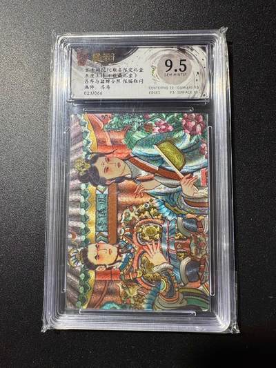 NO.19 好又多金牌大场，新店点关注不迷路！每周一站式配齐，方便凑单！（周6晚8点截拍，卖家送拍0抽成！） - 【21/66编】玄卡阁 三国五虎 冯涛 吕布貂蝉隐藏合照 粗闪 9.5G/P