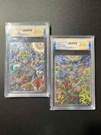 NO.19 好又多金牌大场，新店点关注不迷路！每周一站式配齐，方便凑单！（周6晚8点截拍，卖家送拍0抽成！） - 【10星】卡萃 风调雨顺 李尊奇 萨满 女武神 粗闪