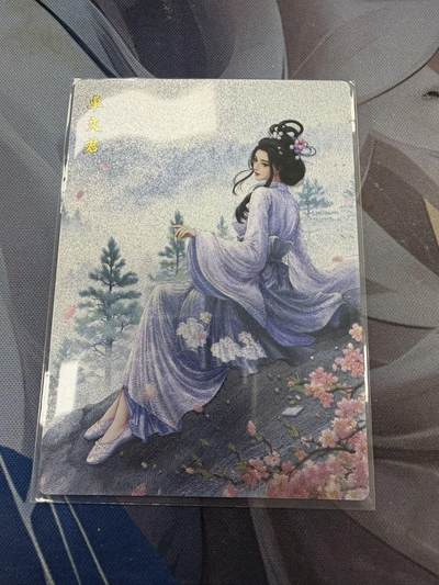 秋萤阁第39期 (12月30日周二晚上21点截拍，欢迎竞拍)  - 山河潮玩 华夏惊鸿录 卓文君 裸卡