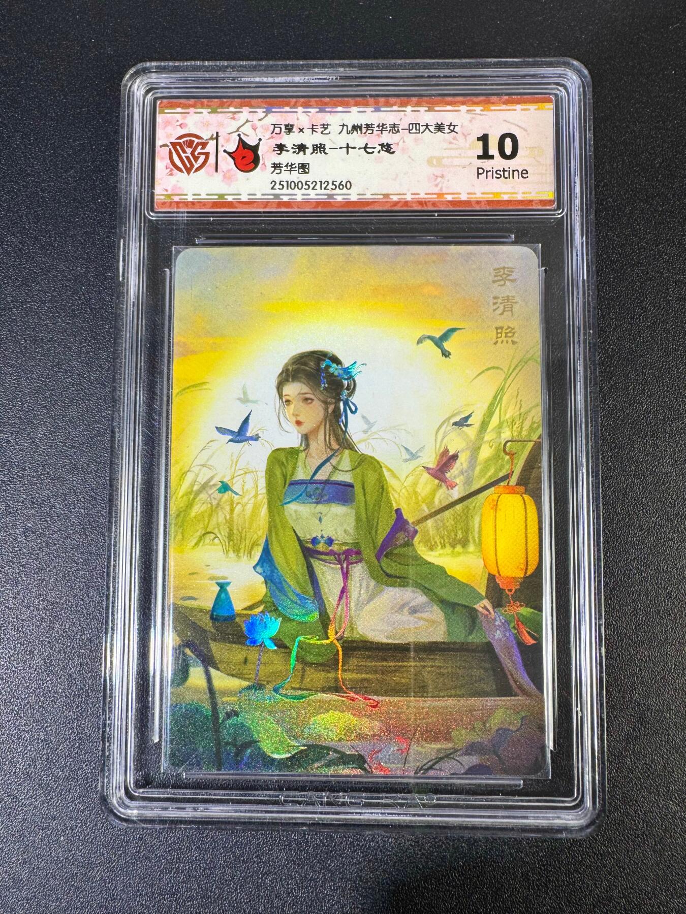 NO.19 好又多金牌大场，新店点关注不迷路！每周一站式配齐，方便凑单！（周6晚8点截拍，卖家送拍0抽成！） 万享 芳华志 十七悠 李清照 彩闪 10P