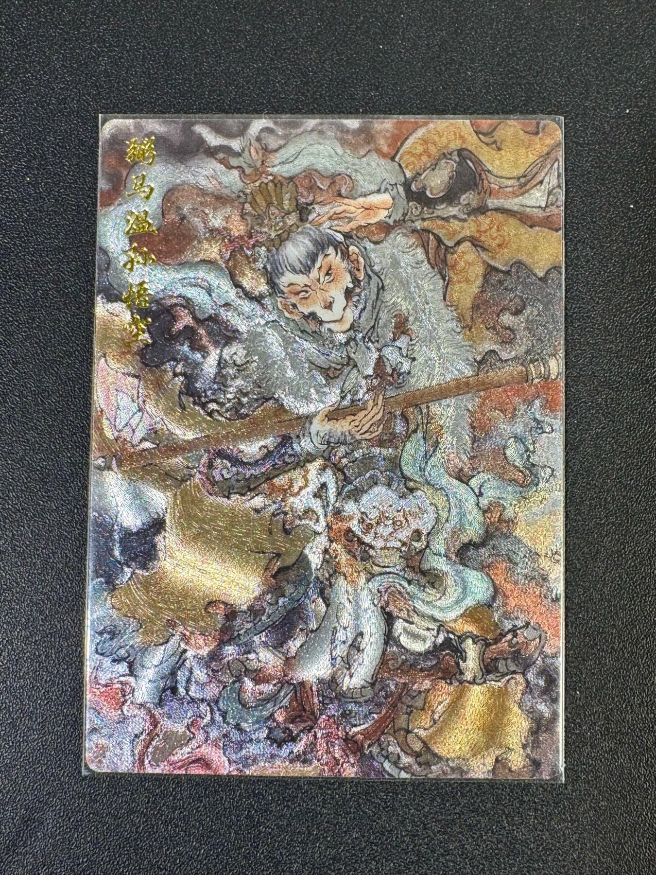 NO.19 好又多金牌大场，新店点关注不迷路！每周一站式配齐，方便凑单！（周6晚8点截拍，卖家送拍0抽成！） 玄卡阁 胡艺龙 齐天大圣孙悟空 粗闪