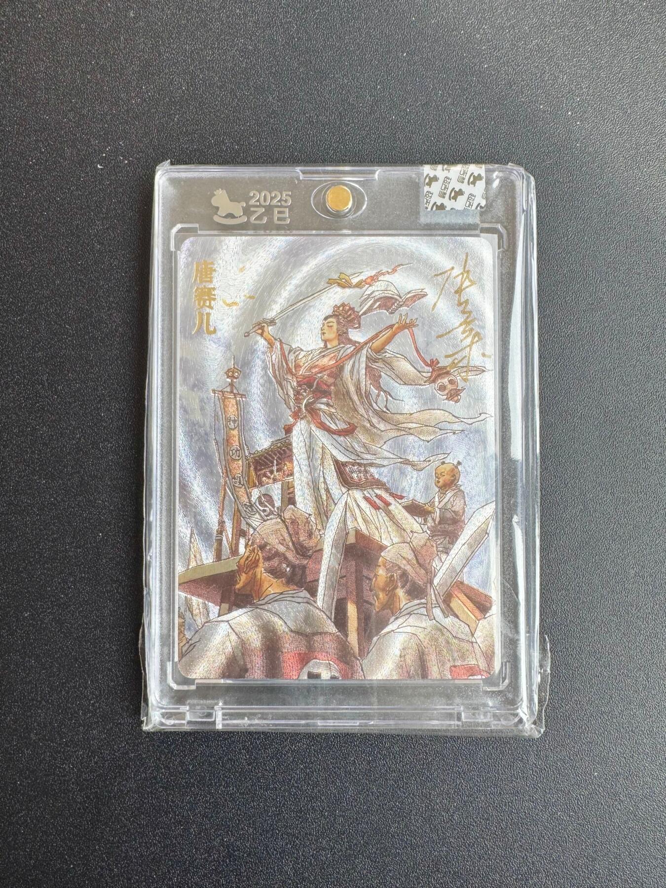 NO.19 好又多金牌大场，新店点关注不迷路！每周一站式配齐，方便凑单！（周6晚8点截拍，卖家送拍0抽成！） 【50/180编亲签】超吉梦 张导亲签 唐赛儿 粗闪 官封砖