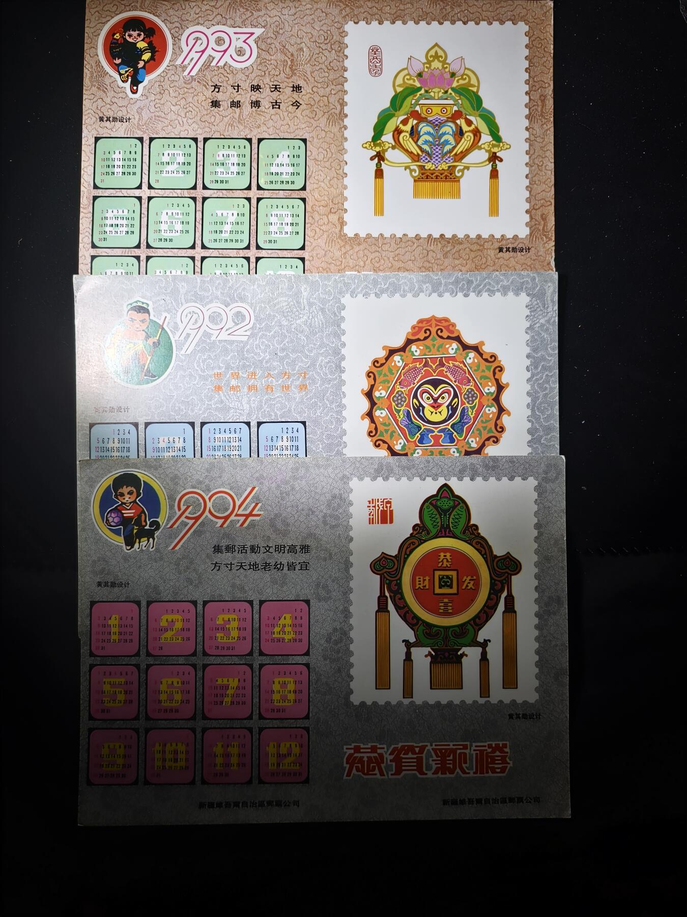 99期回流戒指饰品杂件纪念章丝路钱币专场 纪念品