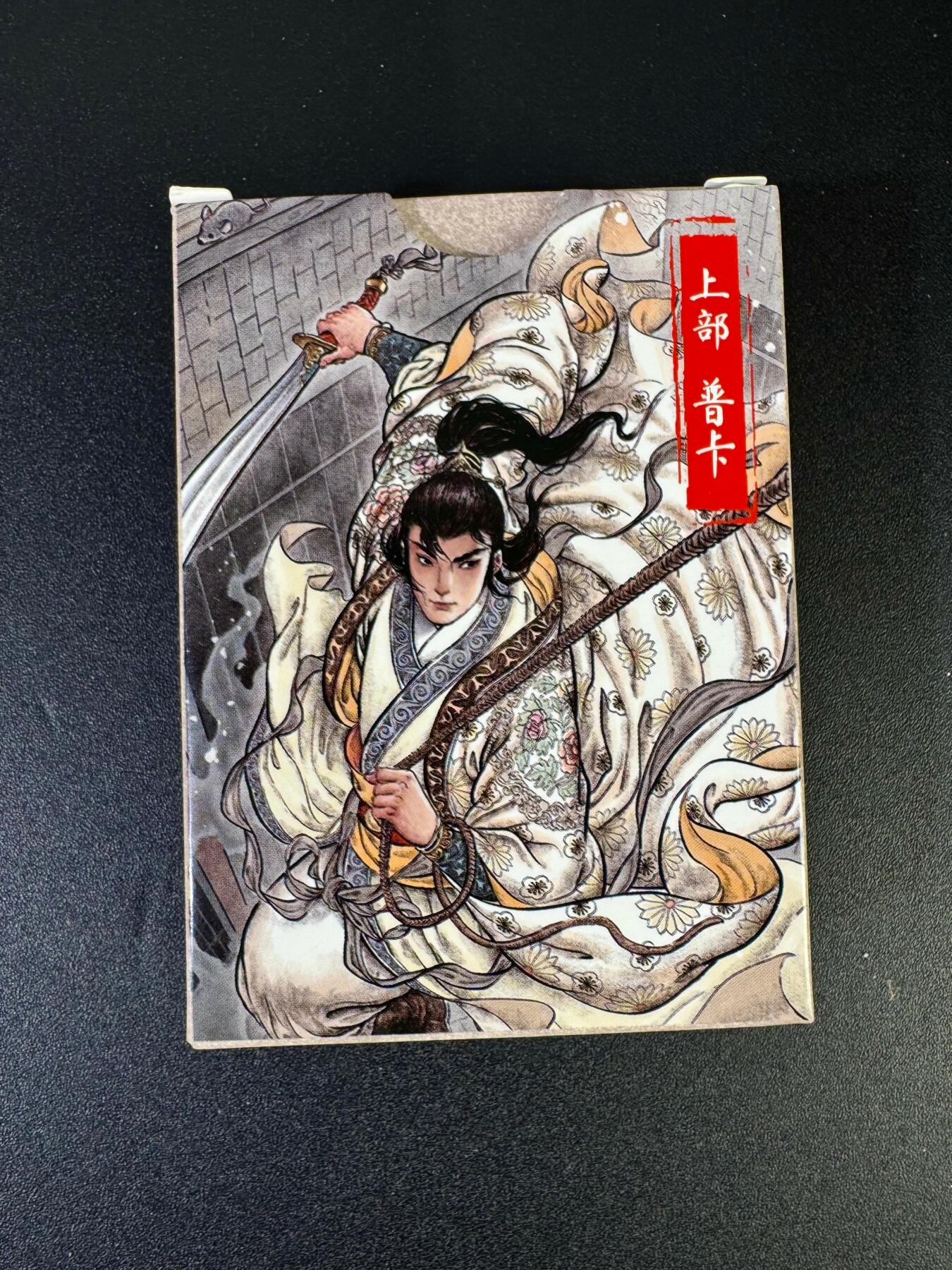 NO.19 好又多金牌大场，新店点关注不迷路！每周一站式配齐，方便凑单！（周6晚8点截拍，卖家送拍0抽成！） 【套卡】超吉梦 白影 七侠五义上部 普卡