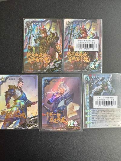 NO.19 好又多金牌大场，新店点关注不迷路！每周一站式配齐，方便凑单！（周6晚8点截拍，卖家送拍0抽成！） - 三国杀 吕布等 5张