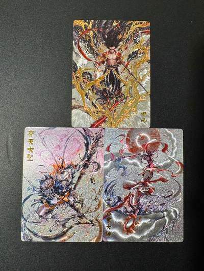 NO.19 好又多金牌大场，新店点关注不迷路！每周一站式配齐，方便凑单！（周6晚8点截拍，卖家送拍0抽成！） - 奇点卡牌 哪吒1、哪吒2、齐天大圣 粗闪 3张