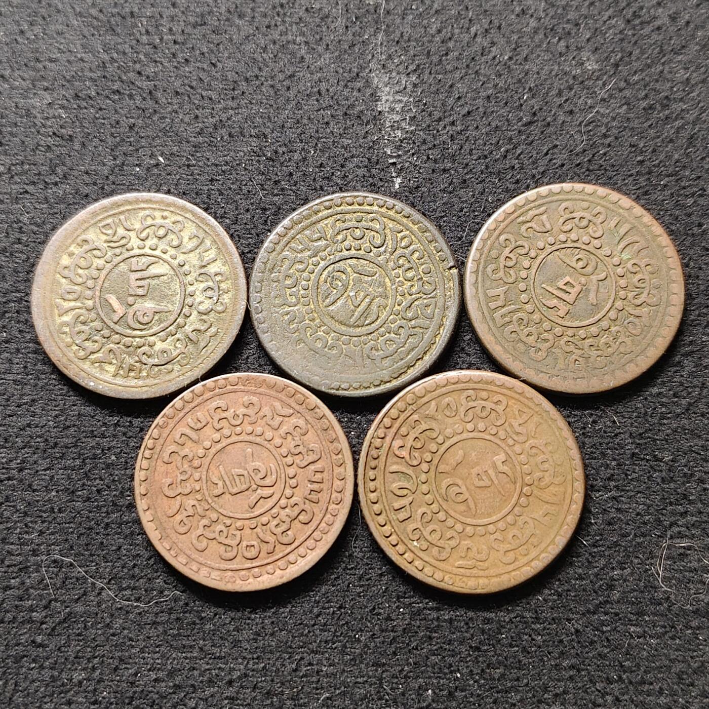 【全场包邮】纯粹捡漏拍490场（免费代拍第27场） 中国西藏20年代雪康铜币5枚一组