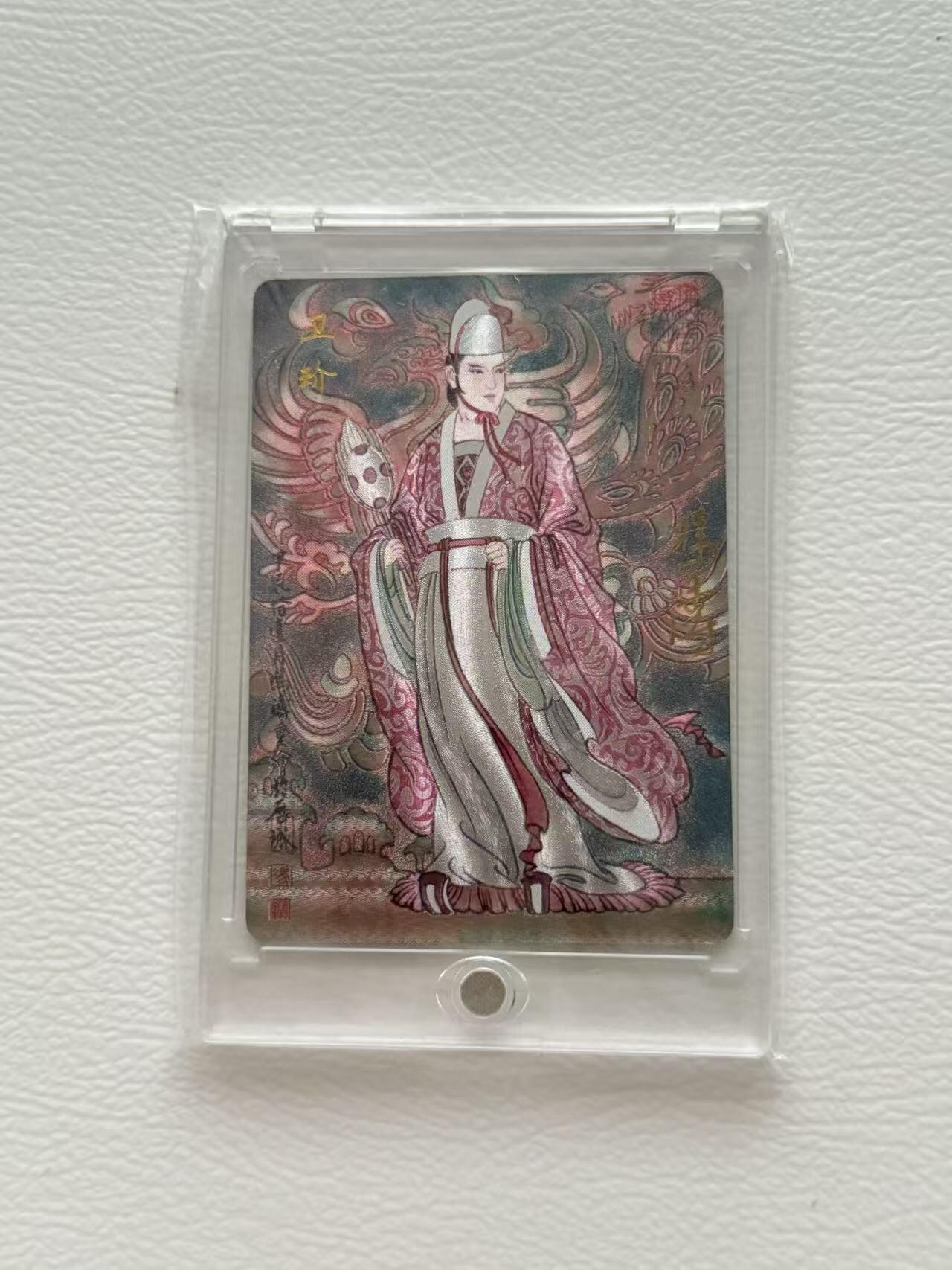 NO.19 好又多金牌大场，新店点关注不迷路！每周一站式配齐，方便凑单！（周6晚8点截拍，卖家送拍0抽成！） 【22/40编亲签】百里 冯涛亲签 看杀卫玠 粗闪 砖封装