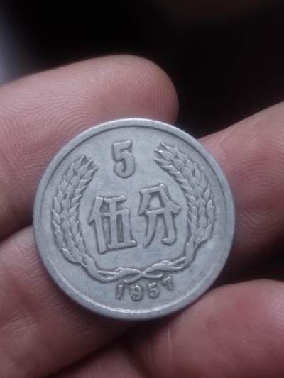 小小小钱币 - 1957年五分。
